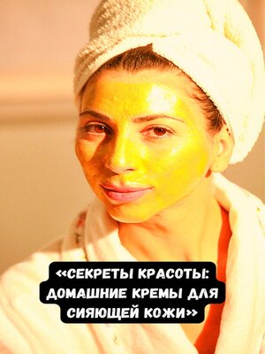cover image of «Секреты красоты